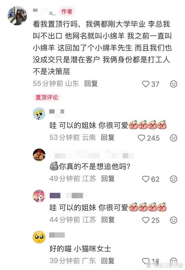 民间艺术观察