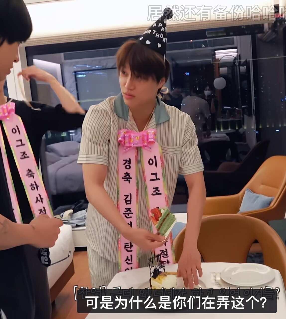 金钟仁你…
你笑死我算了！exo kai