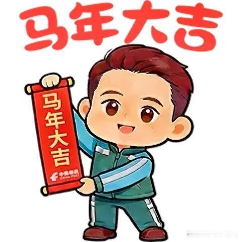 新年爱好打卡马年新的一年又开始了，今天大年初八，我要在工作闲余时间还是制作视频与