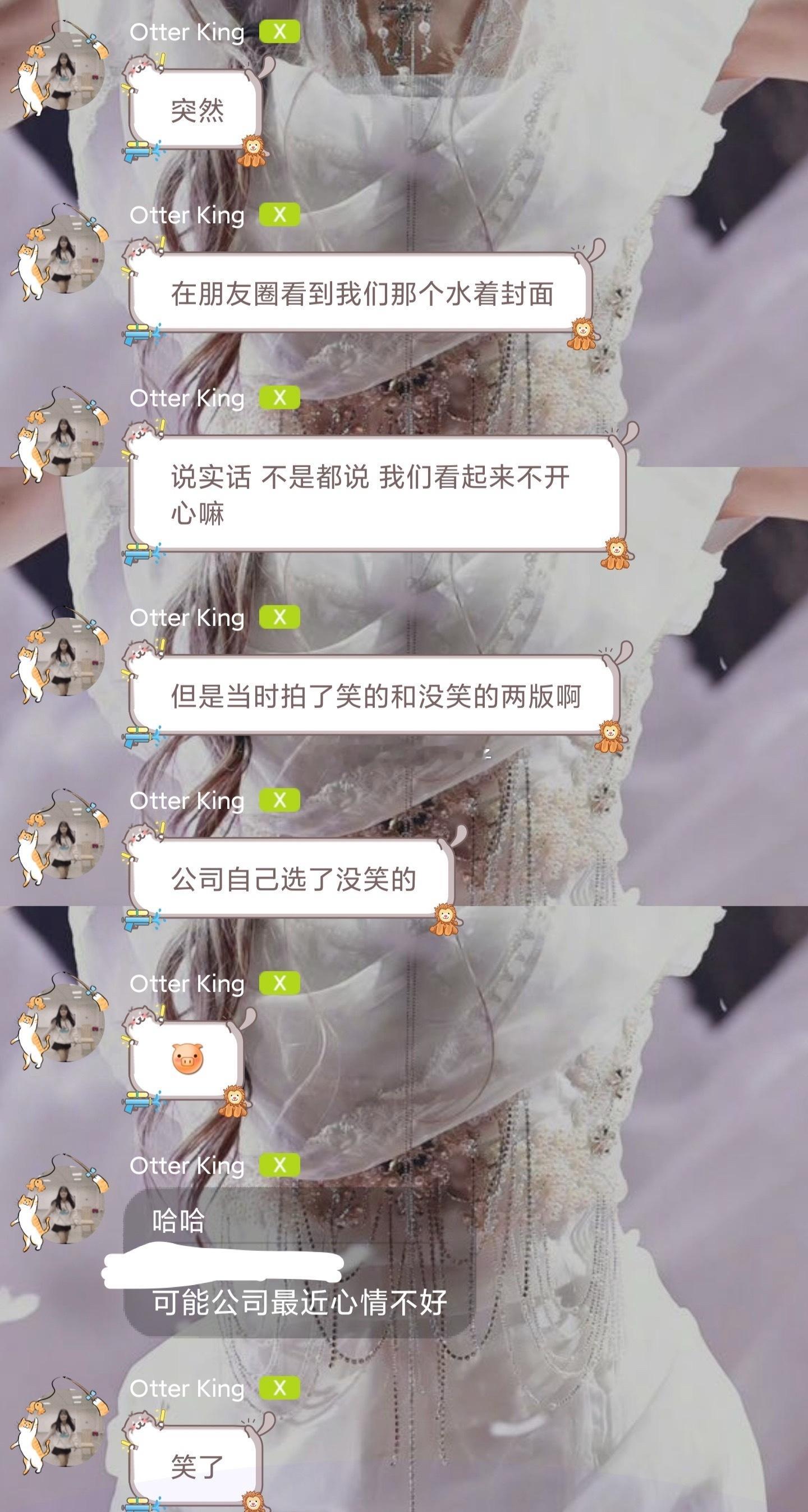 接投稿。@ 芭 所以能不能把笑的那版封面拿出来给大伙儿看看？ ​​​
