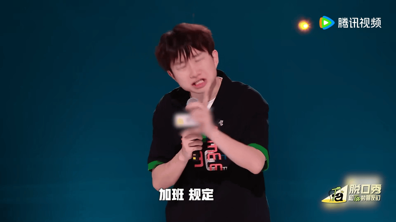 脱友2小奇说中专生不是坏孩子脱口秀和Ta的朋友们小奇勇敢地站出来，用脱口秀的方式