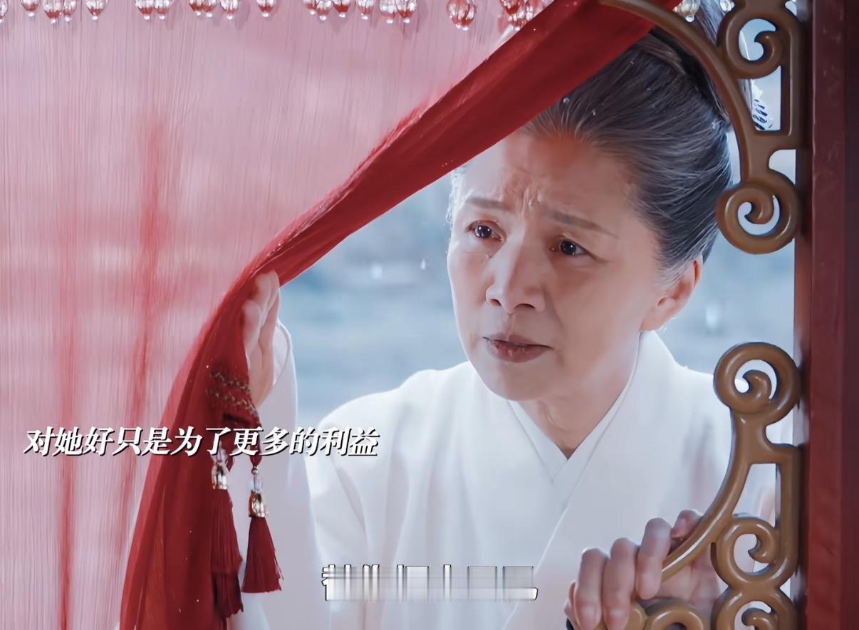 她家本来也不是什么大户，知县而已，儿子又不争气，只能靠牌坊博名声。

女主未婚夫