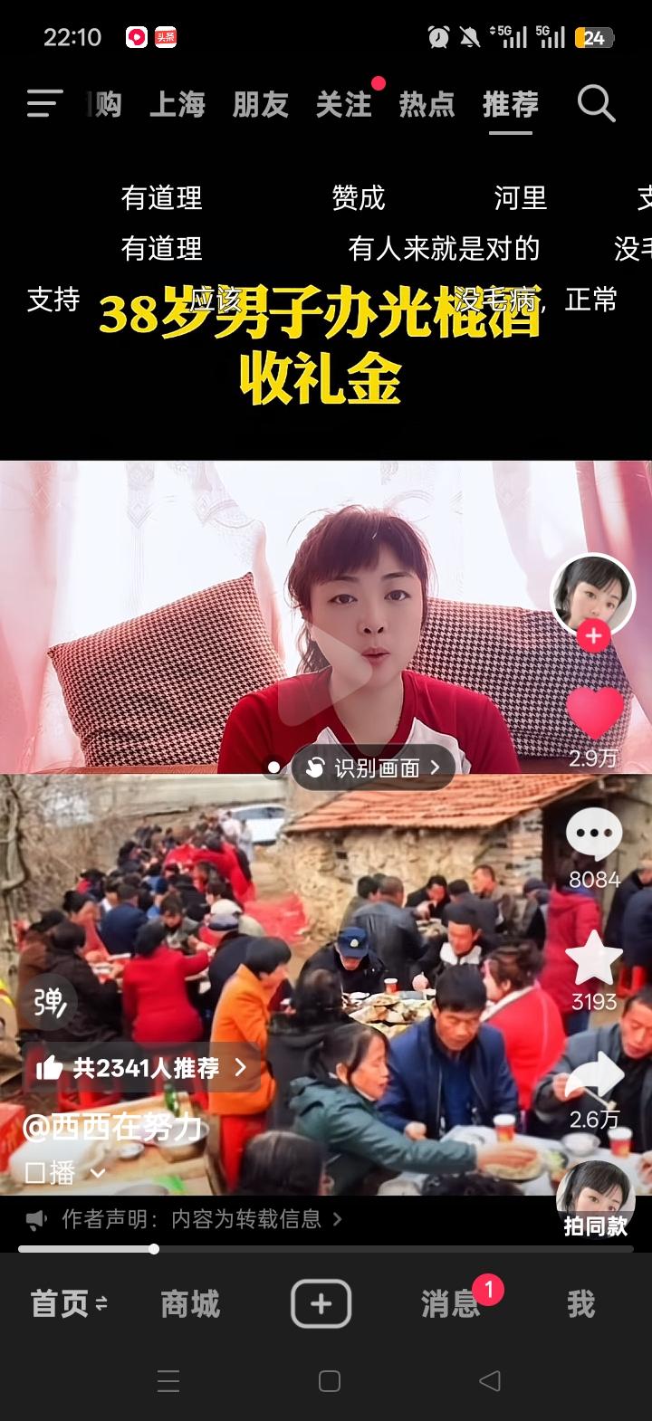 38岁男子举办光棍宴，这事儿可太新奇了！按照传统观念，38岁还单身或许会遭遇催婚