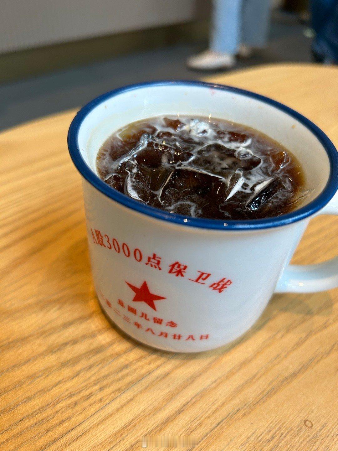 一杯地球日 ​​​