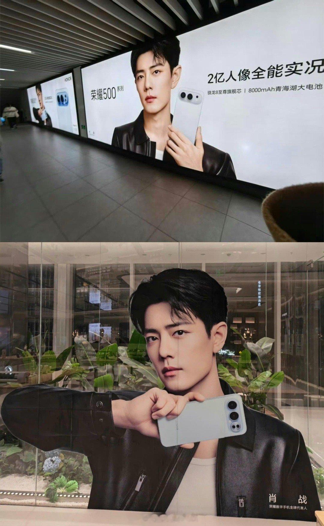 肖战荣耀500的大地广来了太帅了