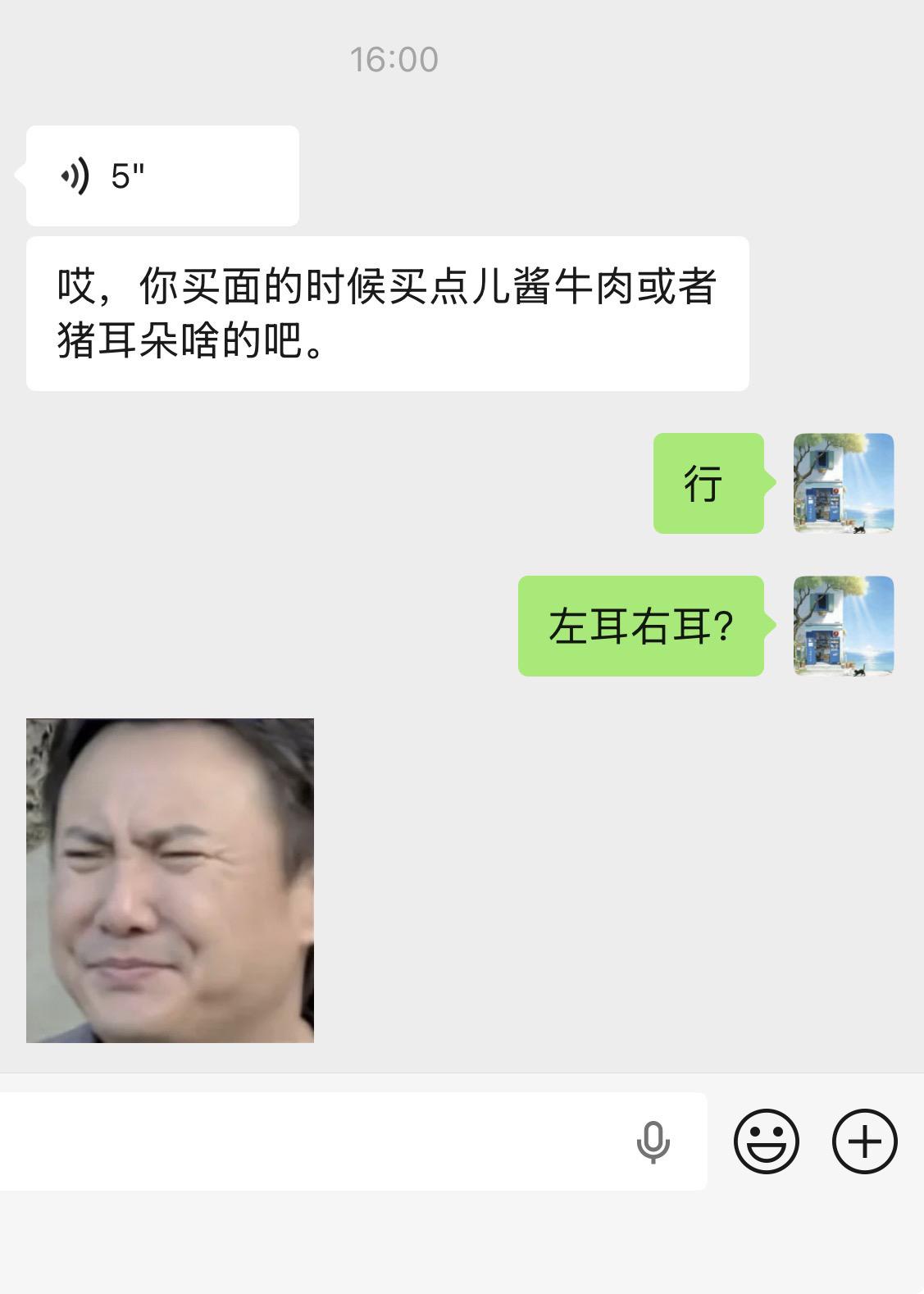 为啥不告诉我答案？