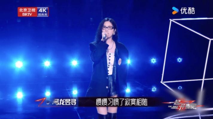 04年到底出了多少烟嗓歌手一起开麦吧 龙昱寻也太会反差了！《一起开麦吧》里是自带