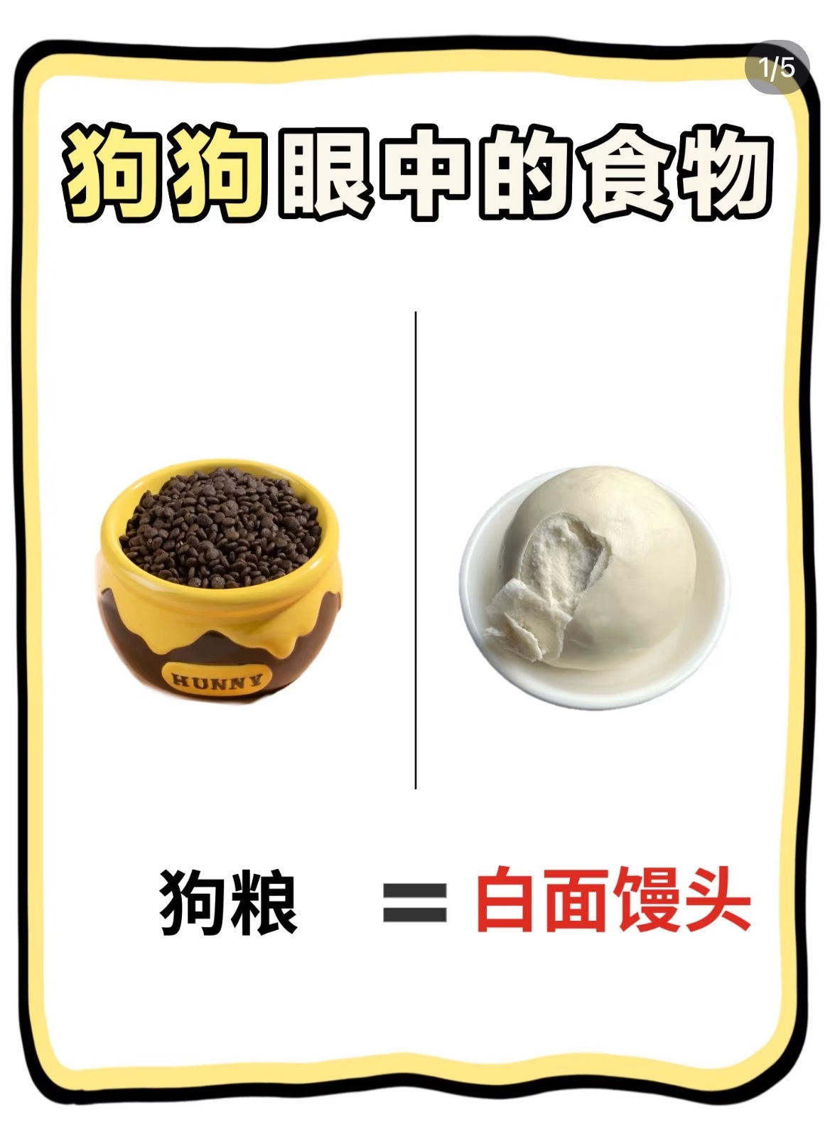 喷 是介样！ ​​​