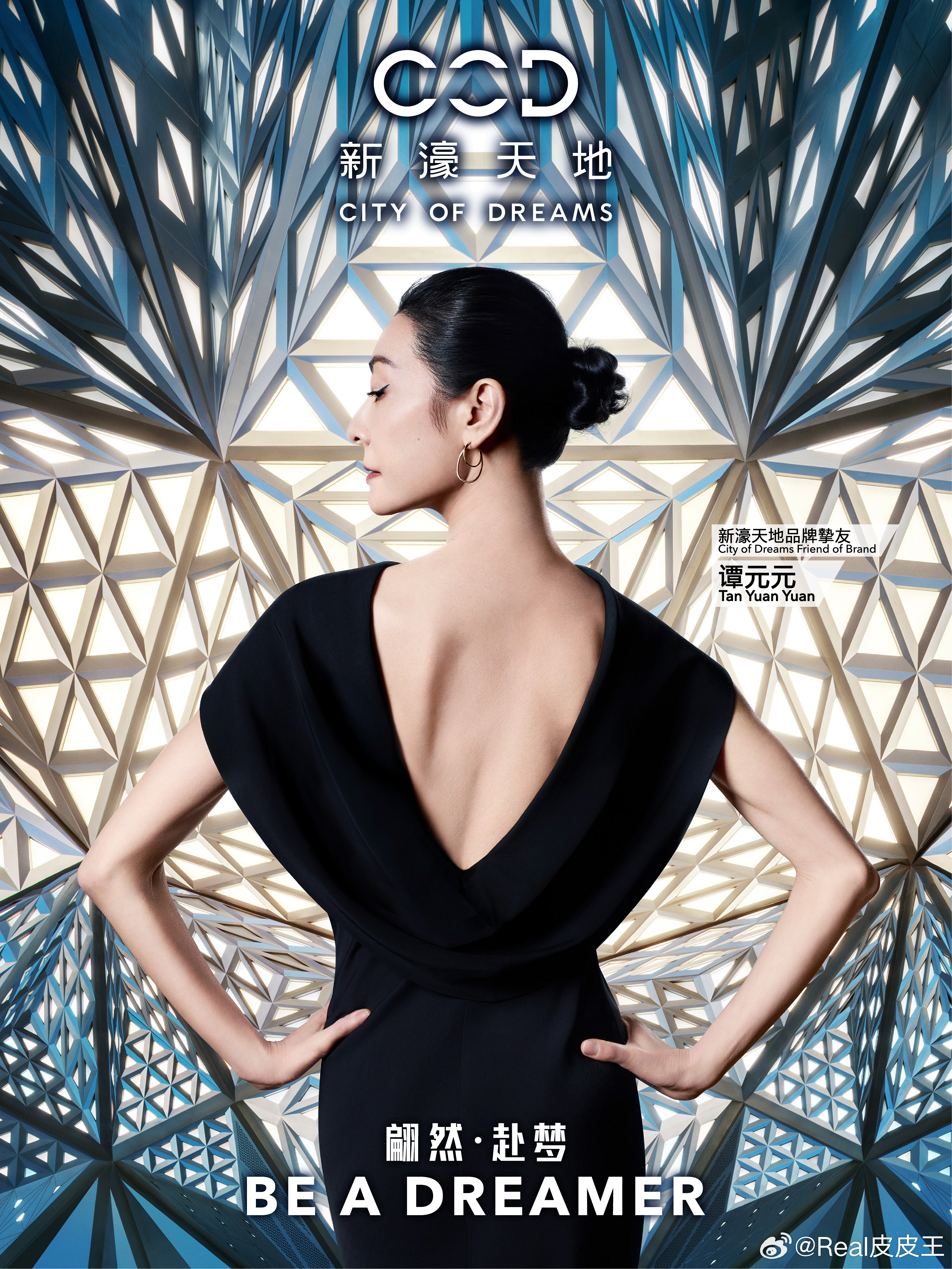 当实力派艺人遇上国际芭蕾大师，碰撞出奢华艺术的无限火花！新濠天地启幕 “Be A