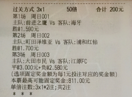 001 荷甲 18:15 前进之鹰vs海牙芳香：胜流年：2-0 2-1 1-00
