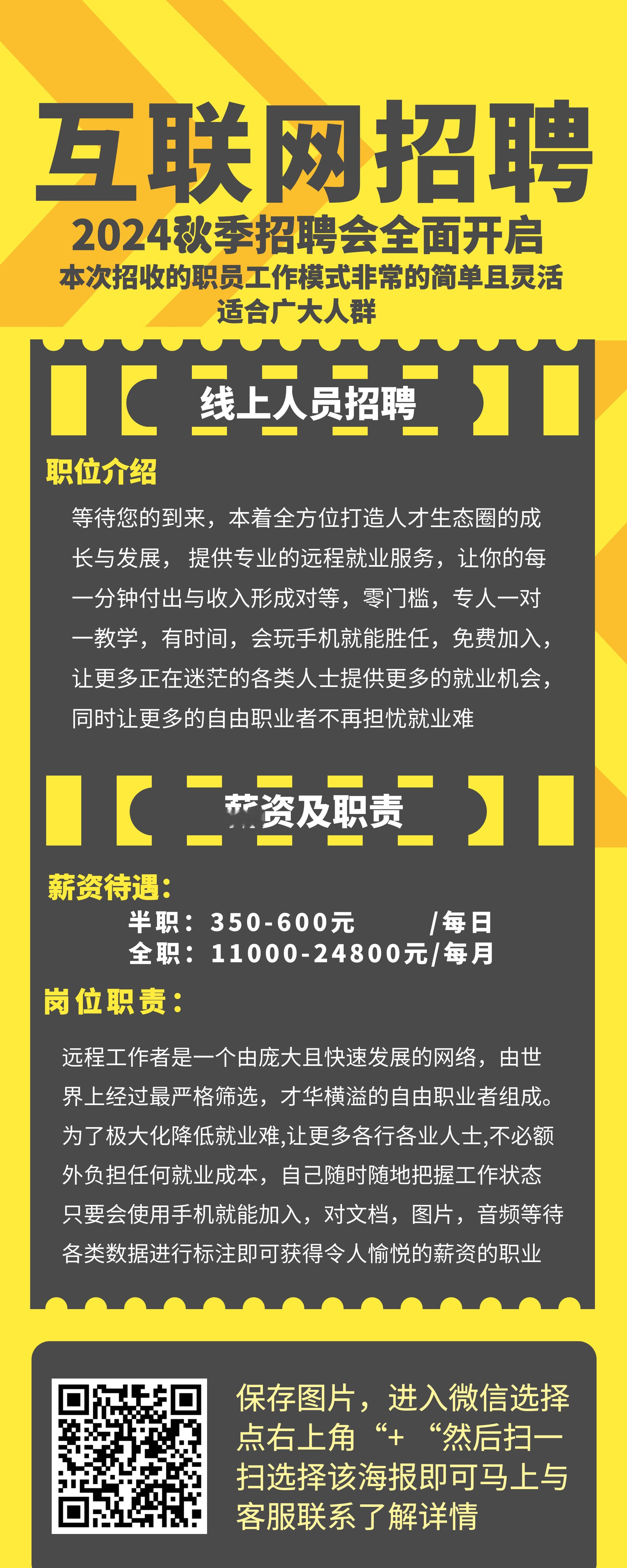 两岸舟船各背驰 ​​​