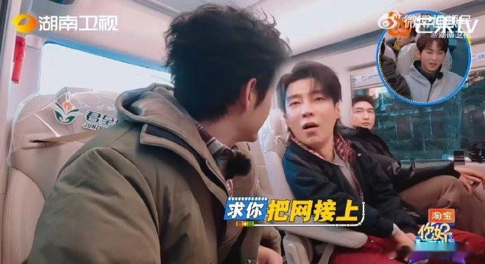 张颜齐张颜齐实名嫌弃高瀚宇网速你好星期六救命！高瀚宇这 2G 冲浪选手！提到大东