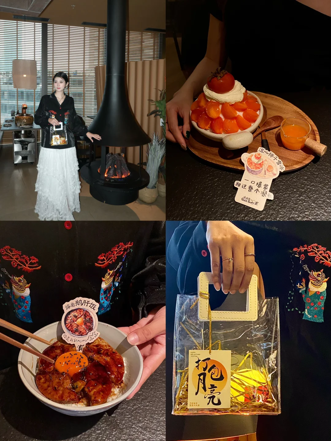 🌕南京JLC，吃烤肉打包了一袭月光🌙