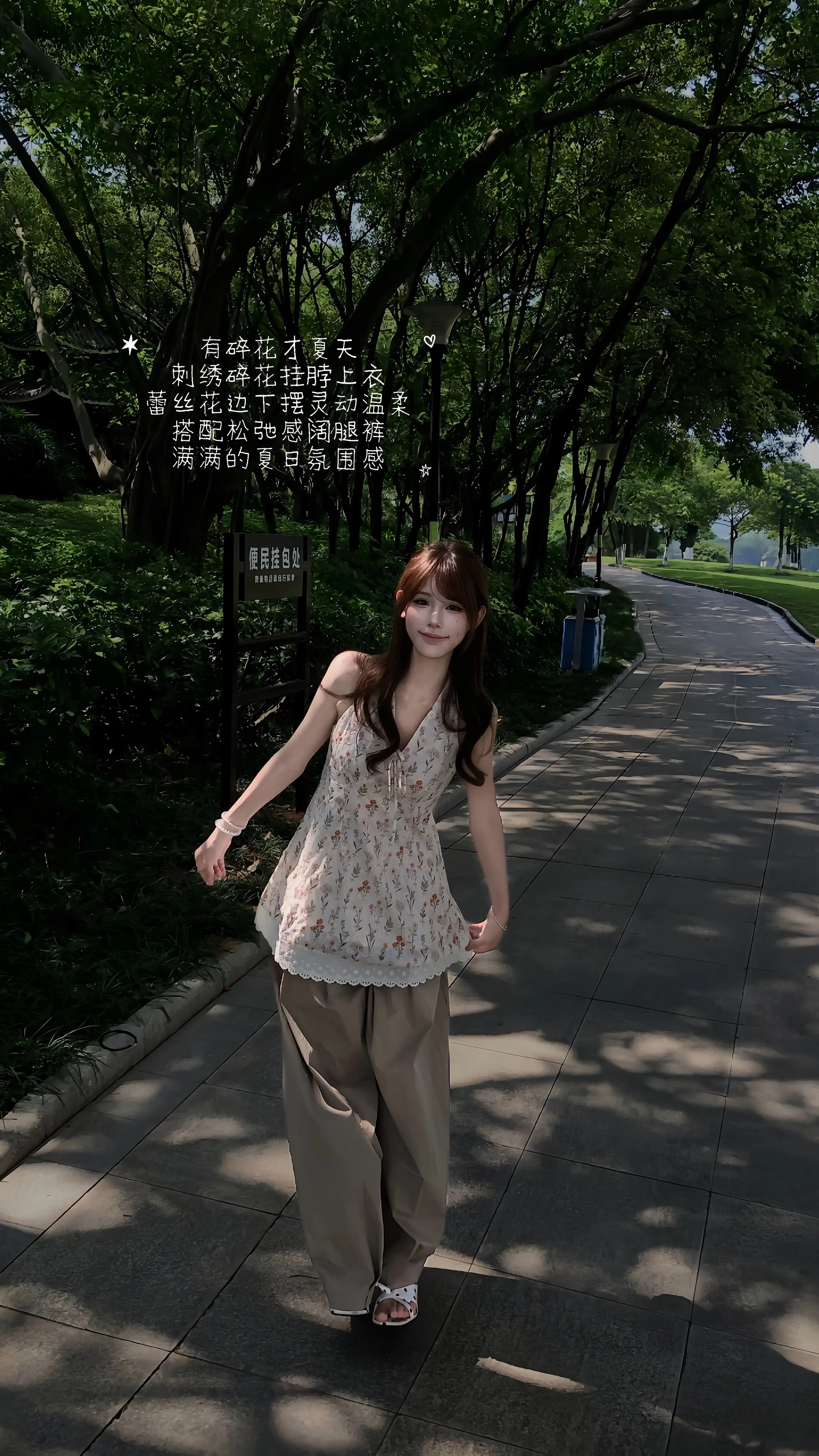 碎花统治夏天！！！