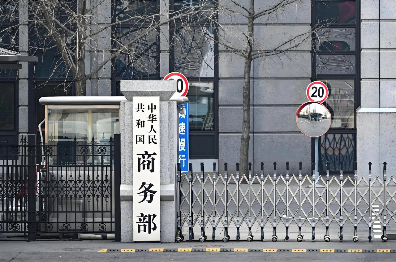 美国联邦通信委员会，简称FCC。
看名字就知道，这机构本该管的是无线电、电视、电