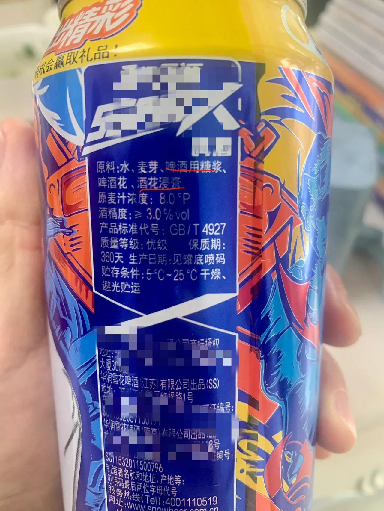 工业啤酒喝的人为什么那么多，可是喝多了，胃胀头疼！但是还是很多人爱喝！

夏天是