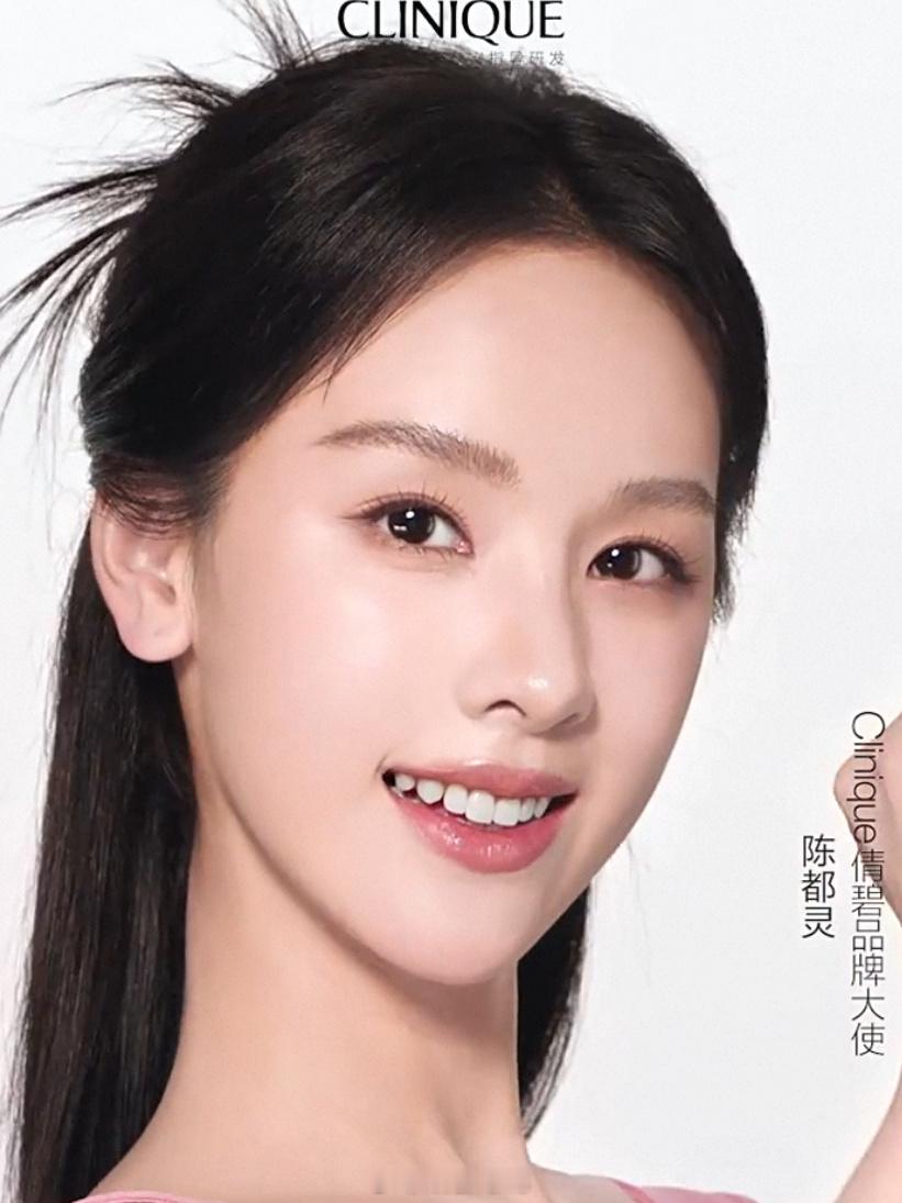 陈都灵倩碧品牌大使正式官宣了呀！[yeah] ​​​