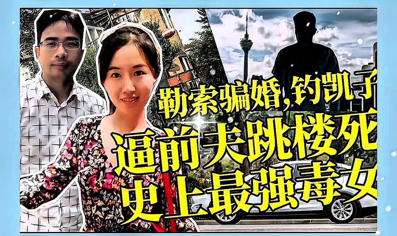 今天，40岁的翟欣欣被判12年，这消息一出，全网都在热议。最痛心的，或许就是她的