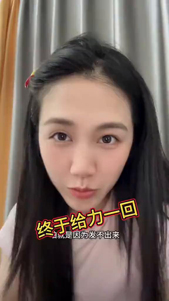 终于给力一回。
赚钱了今天，但是发不出来。他说我炫富，咱也不是奸诈的人，亏钱了就