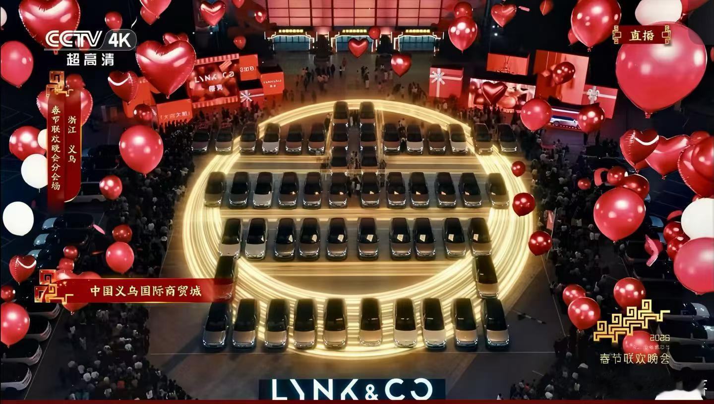 春晚奇妙座驾领克900能登上央视春晚的，从来都不是偶然。2026年，领克900成