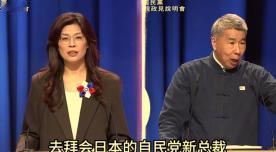 马英九：大陆若要武统，台湾不接受。郭台铭：大陆若要武统台湾，就送物资到前线。
 