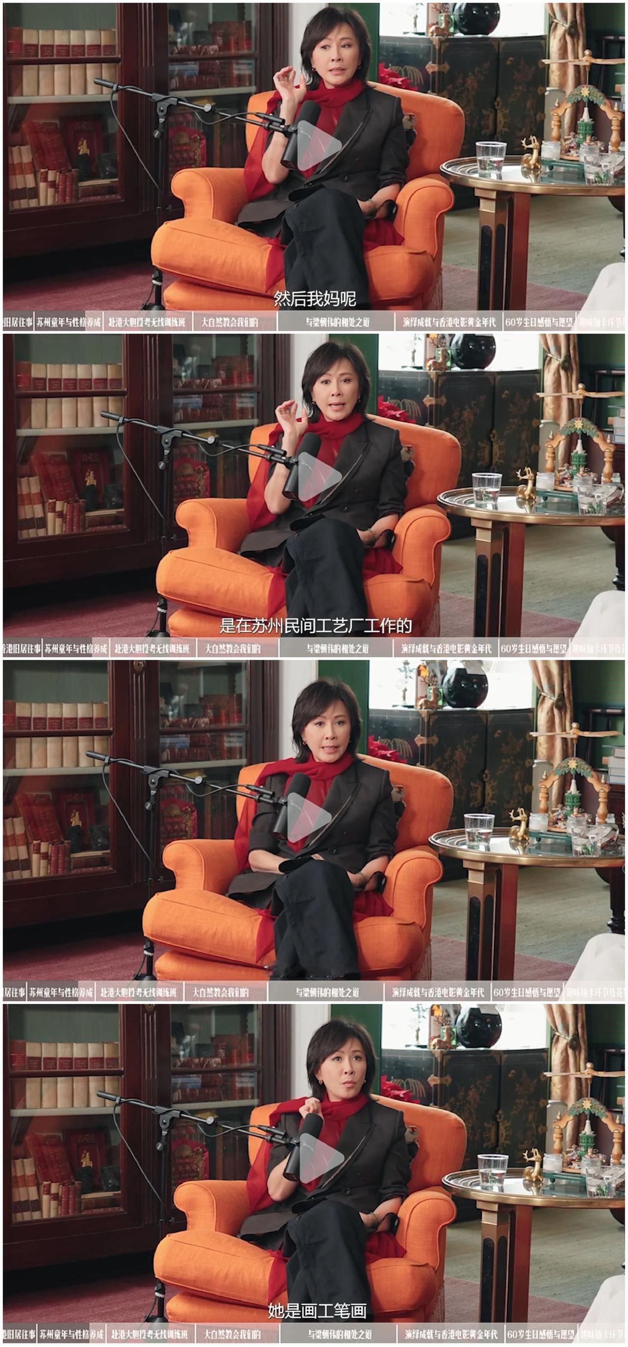 网友看到这一幕，
质疑刘嘉玲这些话的真实性，
怀疑她在“忽悠”章泽天。

刘嘉玲