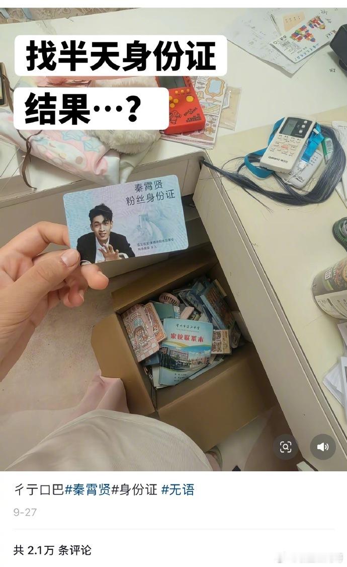 感觉德云女孩一夜之间销声匿迹 