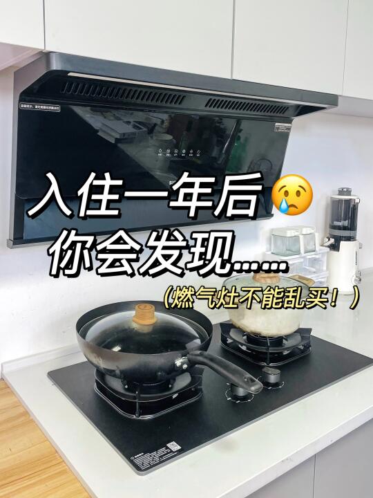 新房装修这几点要注意！厨房安全无小事！