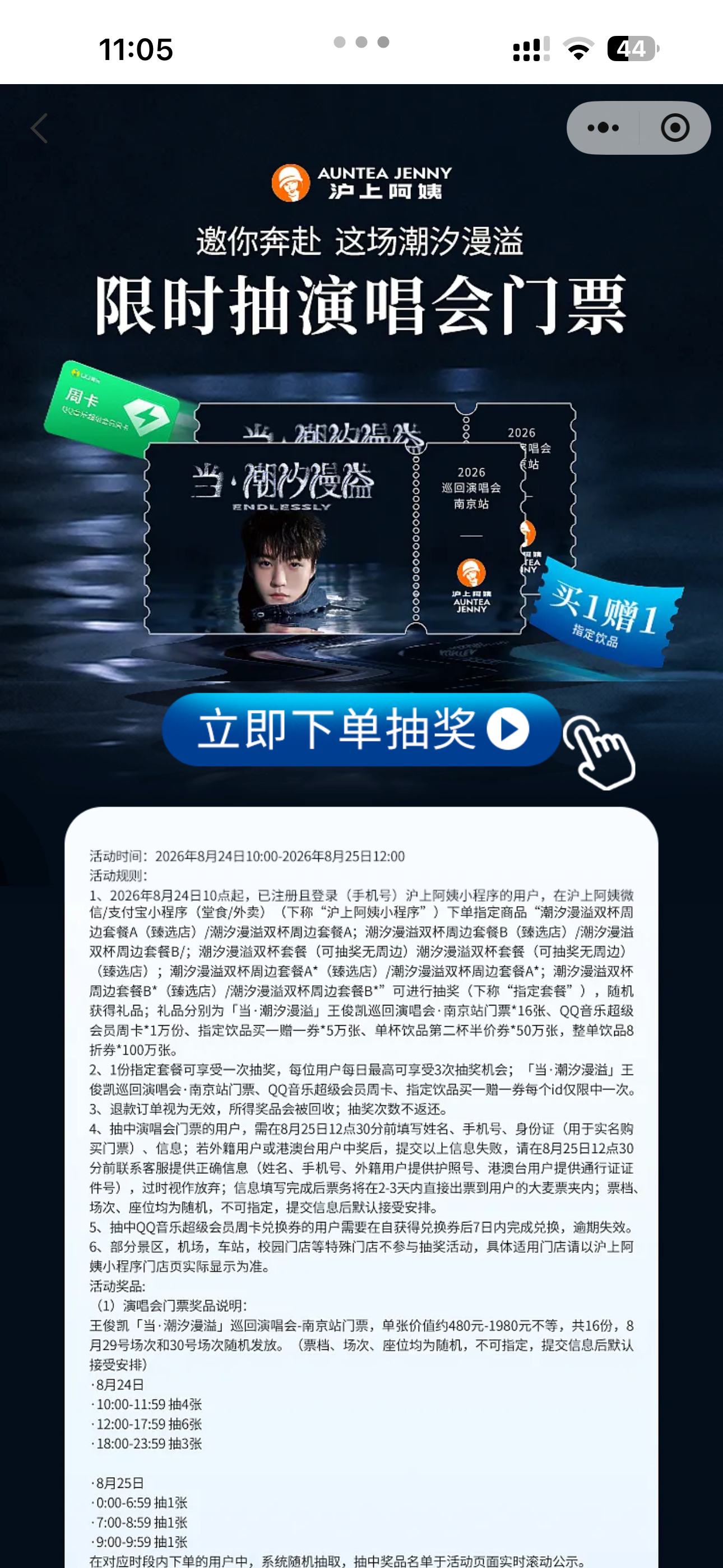 是从这里点进去吗？ 我怎么就点不进去？ 