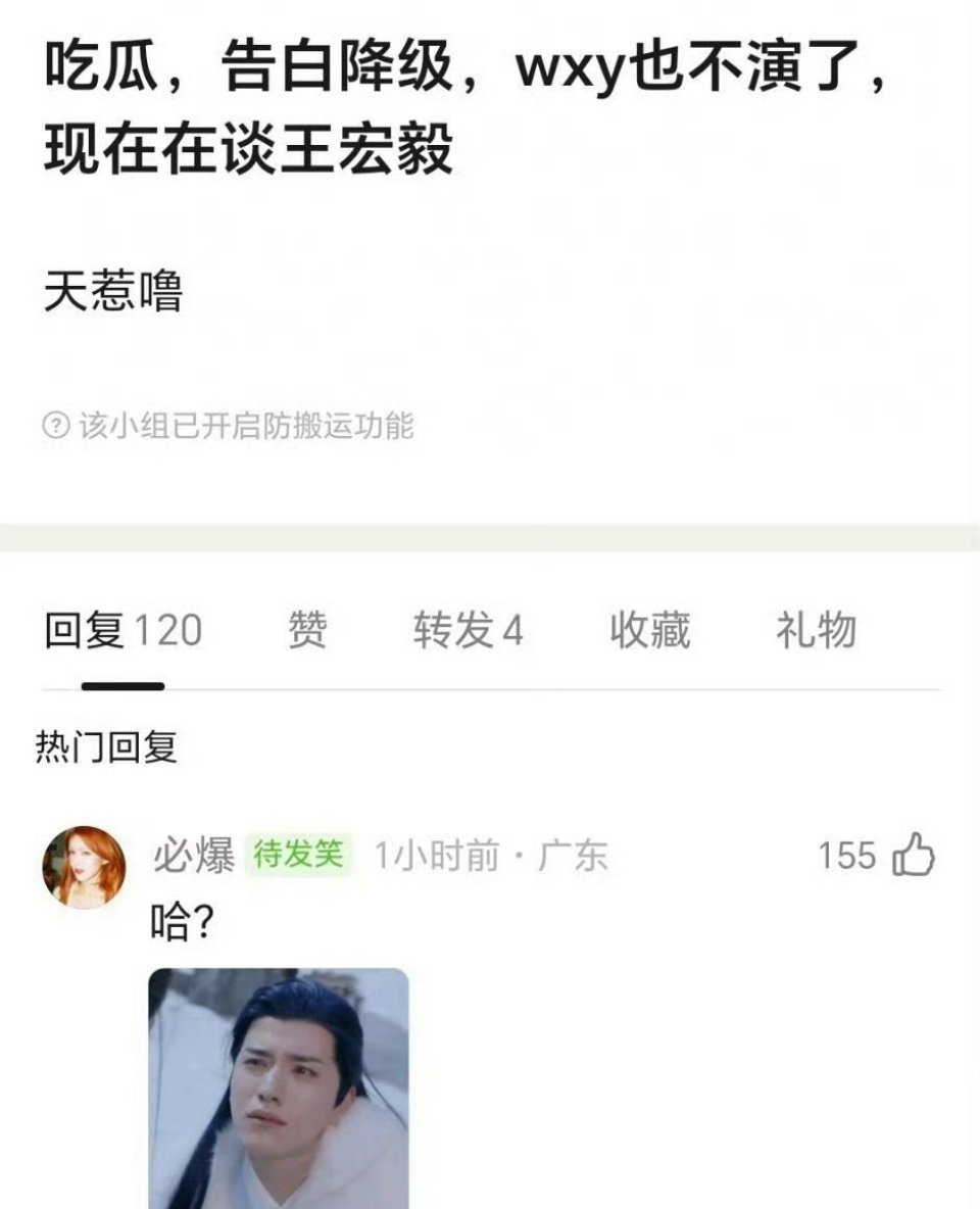 but，之前陈飞宇对接的话，不算是半认领了吗？ 