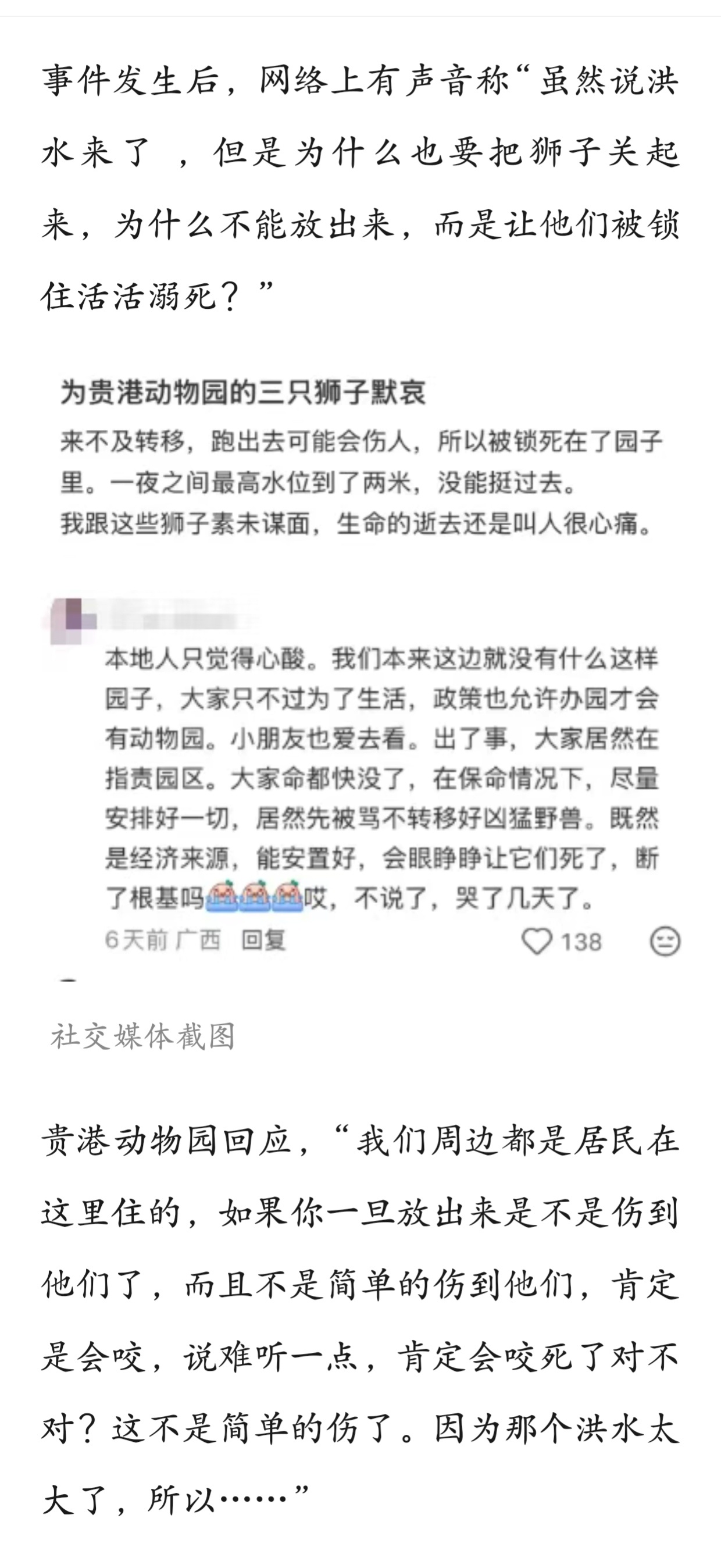 变化确实客观存在，你可以不接受，但你不能不了解，更不能因为别人选择适应无力回天的