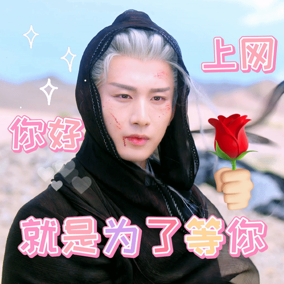沉香如屑开播四周年 祝沉香如屑开播四周年快乐，当年追剧熬了好多夜晚，角色鲜活剧情