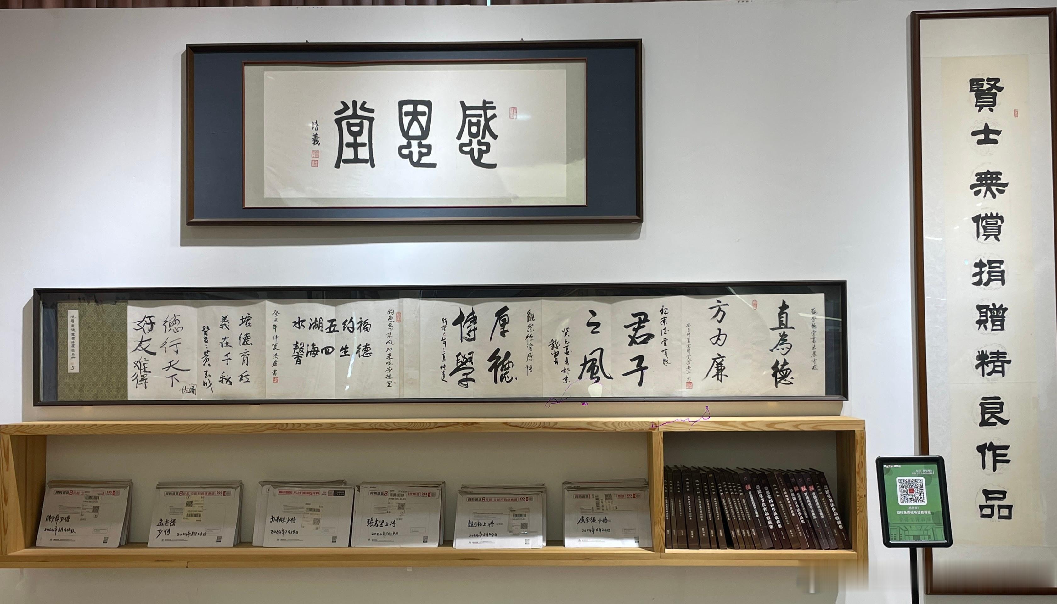 前解放军画报社副社长李培义2012年退休后创办的以“德”为主题的崇德堂博物馆，5