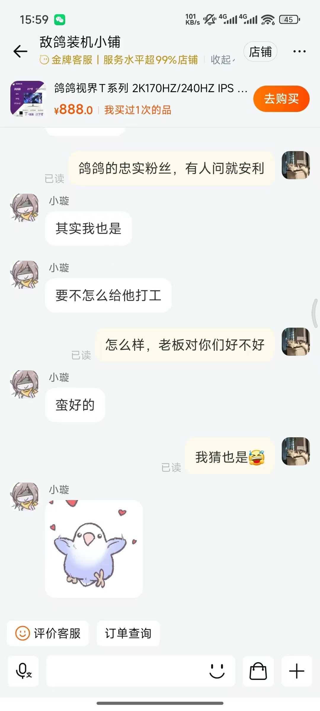 [泪] ​​​