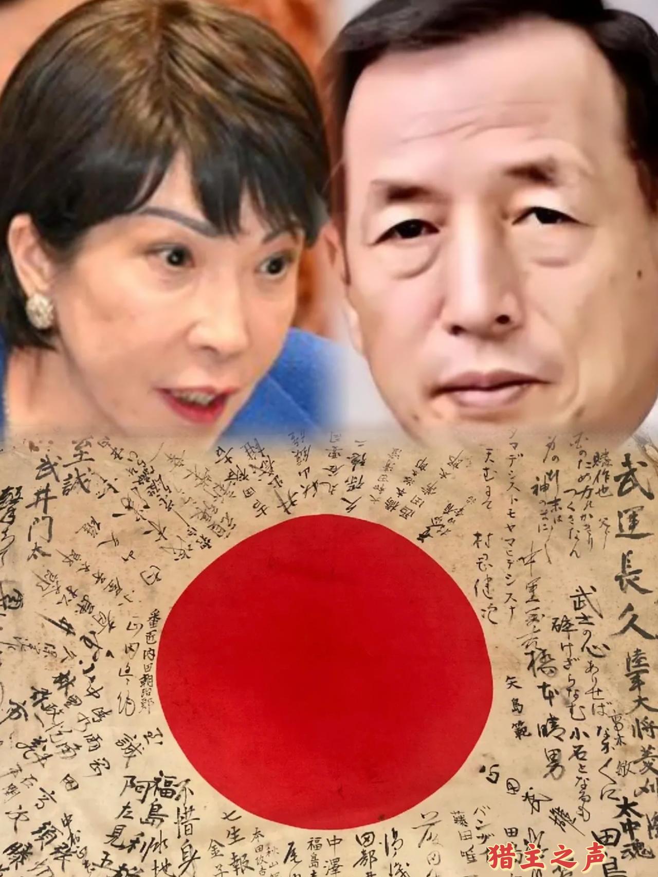 ——恼羞成怒了！——

据外媒消息，2025年12月10日，日本自卫队退役将领田