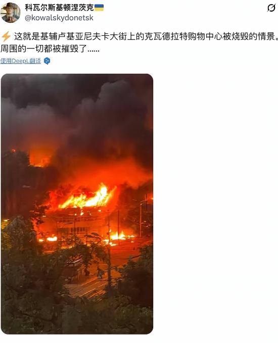 史无前例！俄军这次对基辅发动的大规模空袭，其猛烈程度和破坏范围，都创下了冲突爆发