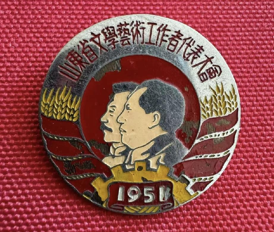 1951年山东省文学艺术工作者代表大会
（铜质，烤漆，镀铬）