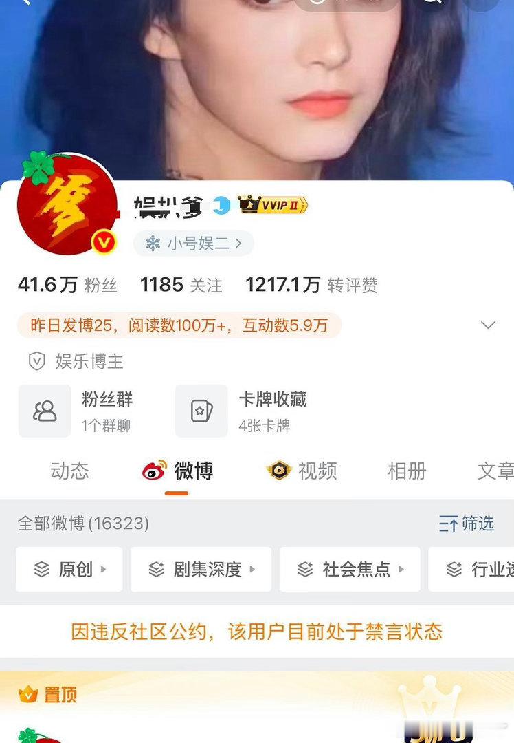 这人能进去么