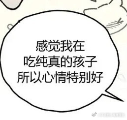 我发现入这个露儿很舒服。 