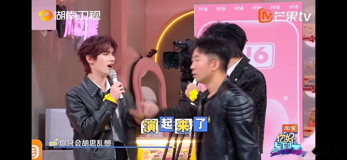 陈立农赶鸭子上架奈何真不会你好星期六听完歌曲的陈立农满脸问号，全靠场外队友疯狂支