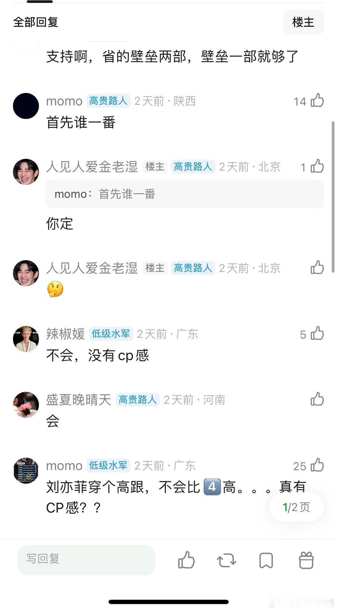 刘亦菲和易烊千玺如果合作电影或者电视剧，你们觉得会爆吗？ 