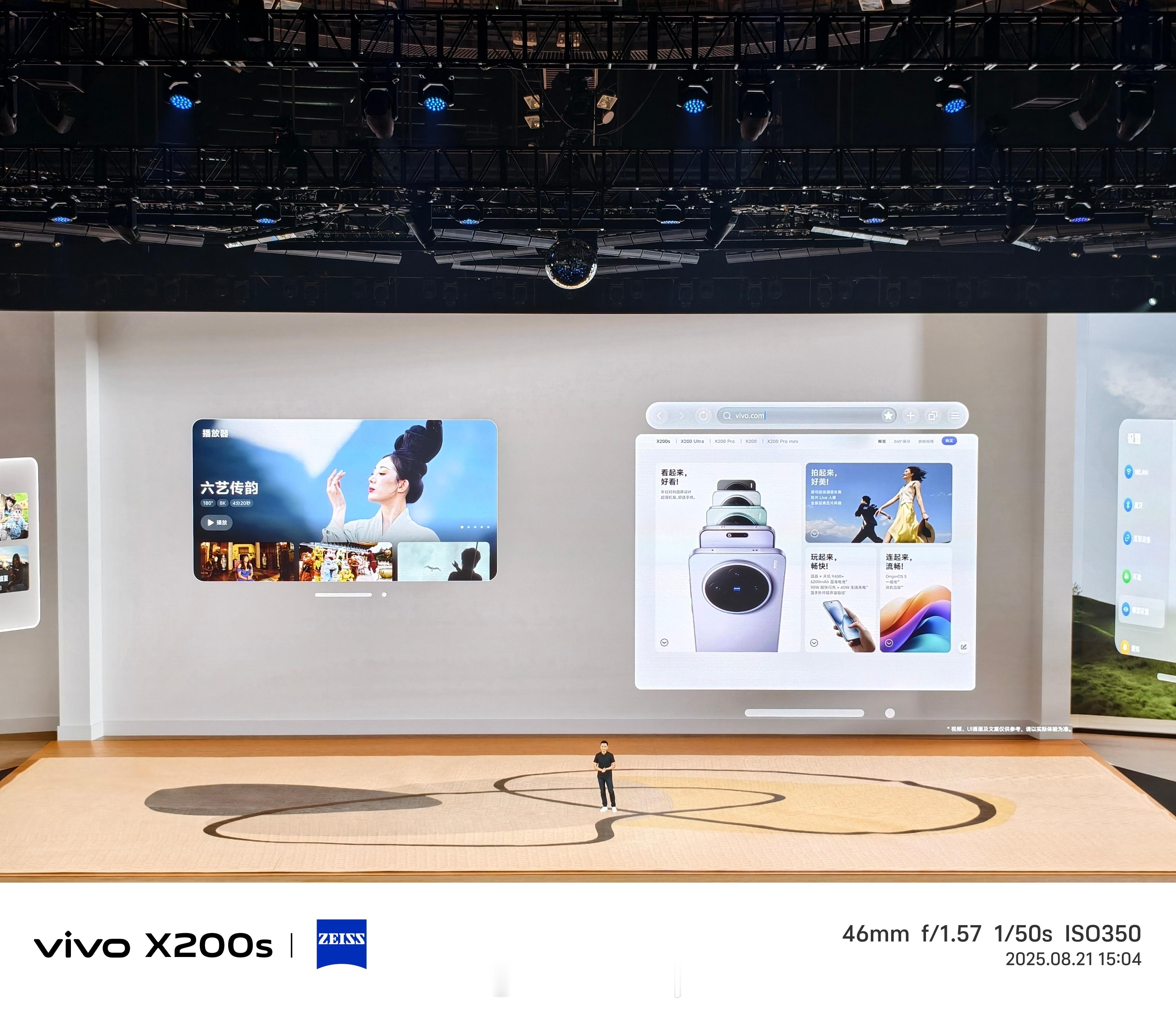 揭晓一下vivo Vision的交互，眼手协同，自然交互，26个自由度，垂直范围