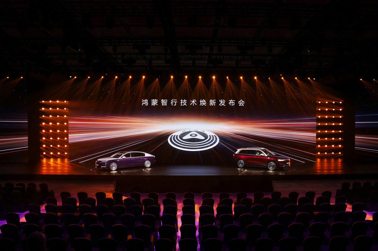 【搭载896线激光雷达，尊界S800/问界M9新车型上市】3月4日，鸿蒙智行举办