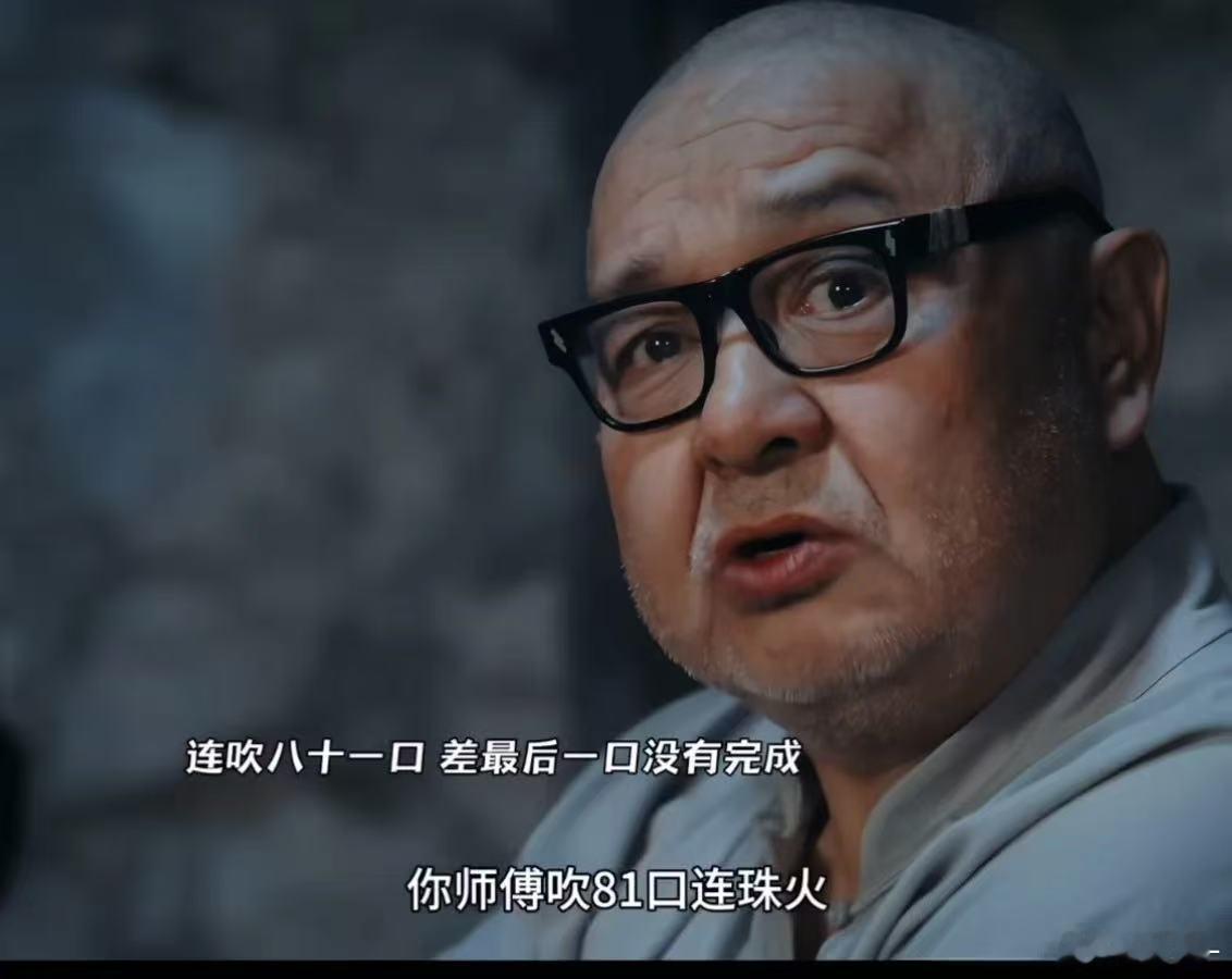 主角 苟师到死都在给忆秦娥铺路电视剧主角少了苟师的托底，忆秦娥的秦腔之路少了暖意