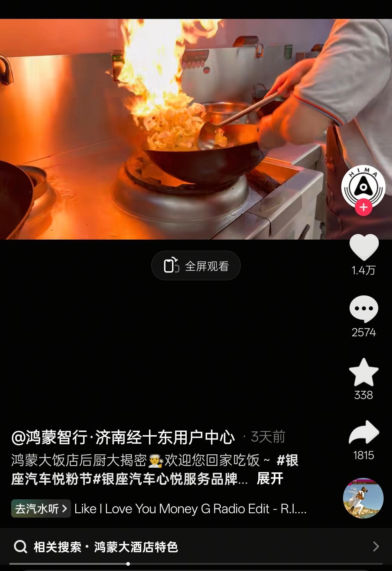 自从鸿蒙大酒店这个概念火了之后，最近是天天刷到各地服务中心的后厨和水吧的视频，我