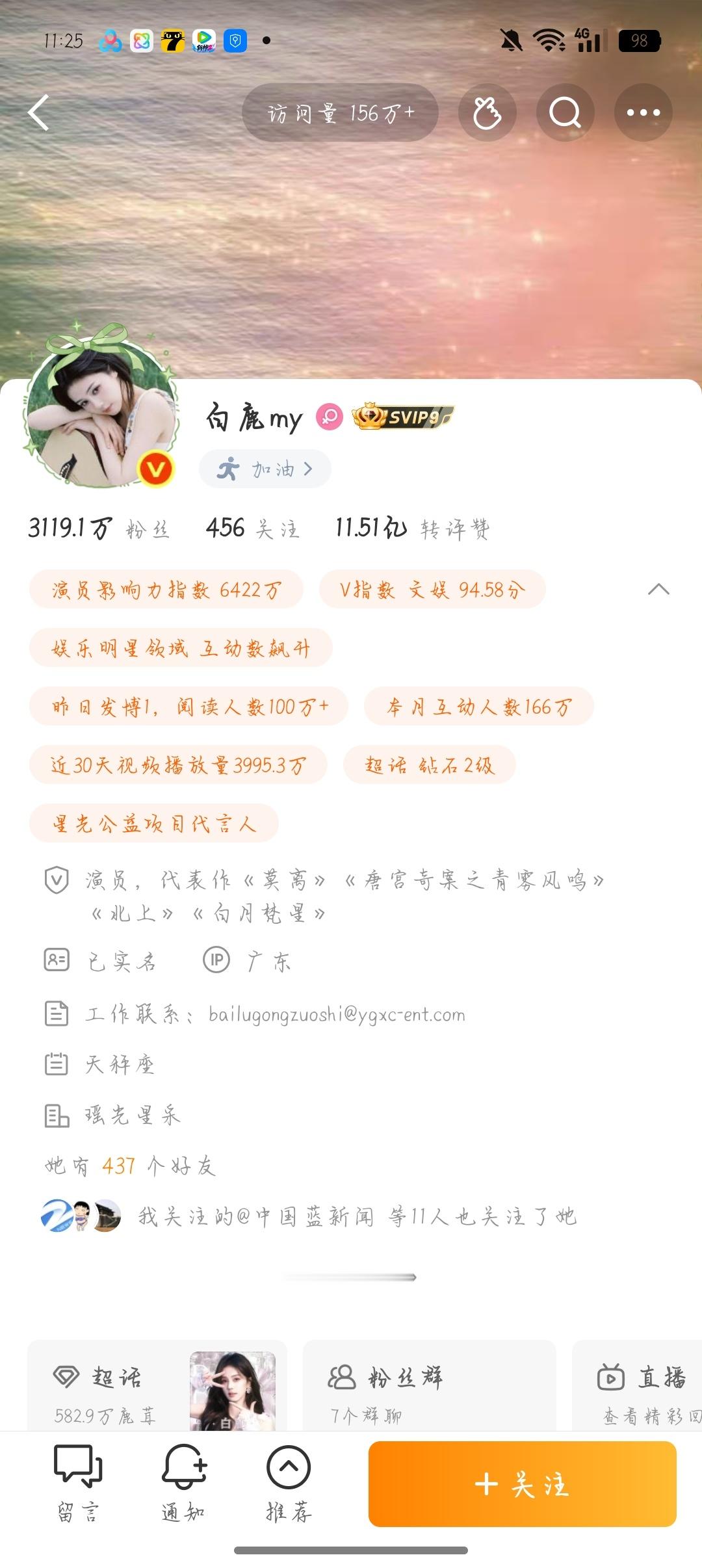 沾边的找我互移 