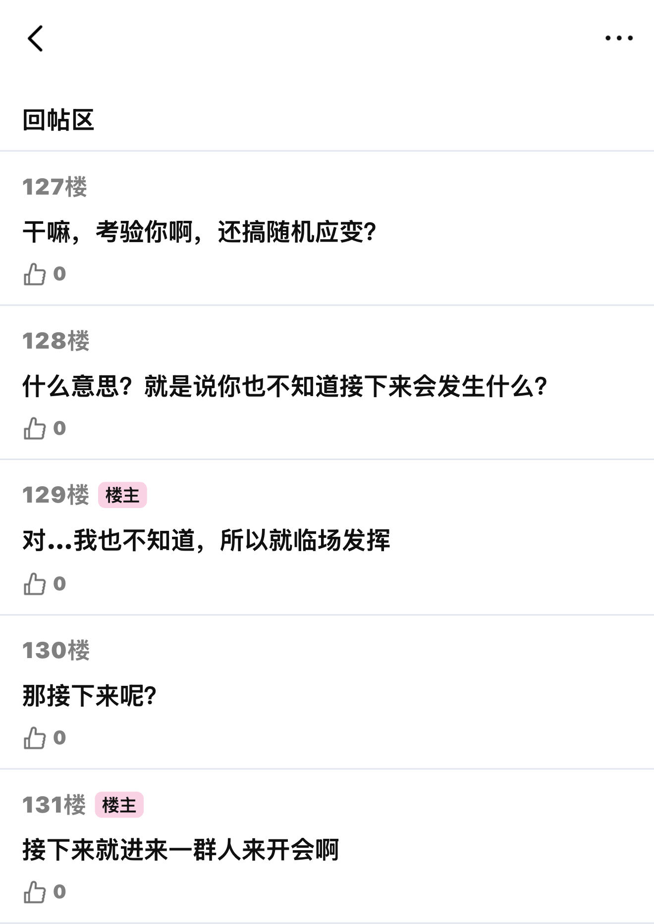 《影帝他非要假戏真做》番外上正文网页链接