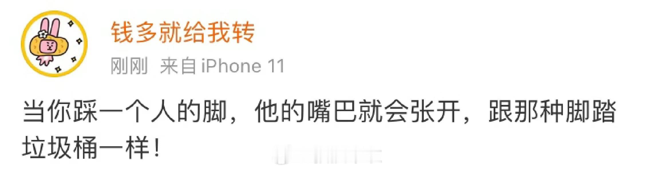 哈哈哈哈哈哈哈哈哈哈哈哈哈好蠢但又好好笑 ​​​