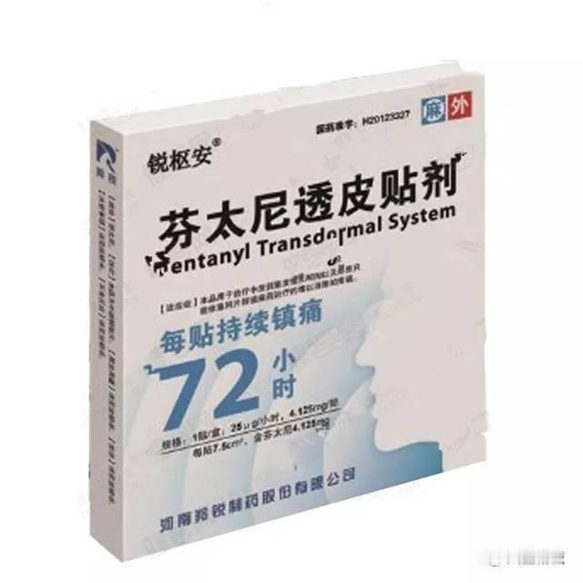 芬太尼被称作丧尸药，背后藏着令人心惊的真实危害
 
曾经频繁出现在街头画面里，行