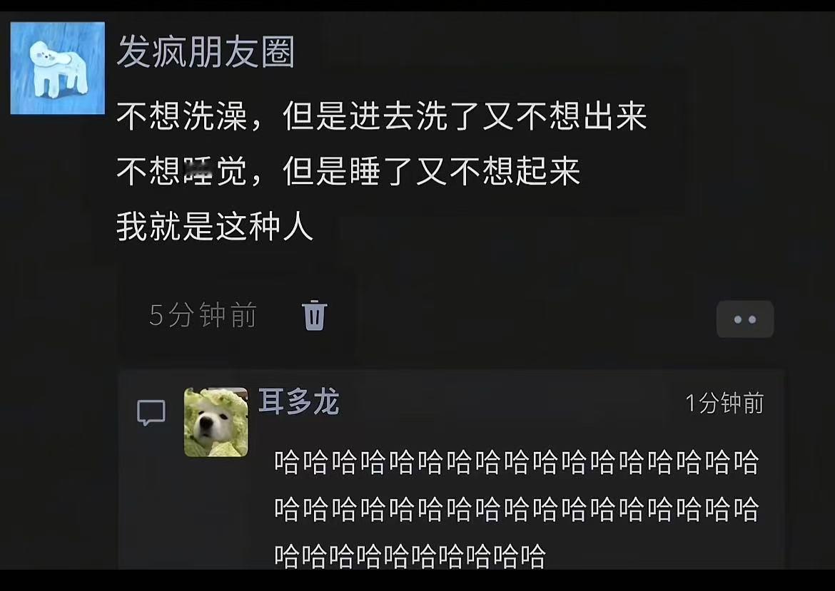 哈哈哈哈哈哈哈哈哈哈哈笑死是我 